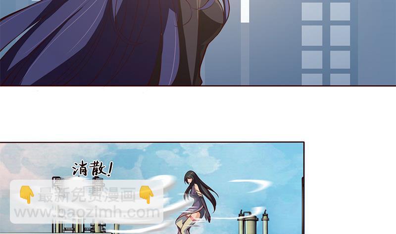 总有神仙想害我韩漫全集-第12话 人的卑劣无删减无遮挡章节图片 