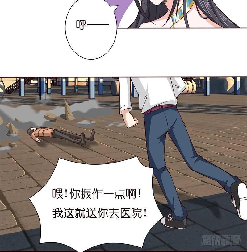 总有神仙想害我韩漫全集-第12话 人的卑劣无删减无遮挡章节图片 