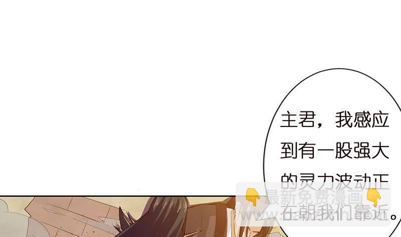 总有神仙想害我韩漫全集-第12话 人的卑劣无删减无遮挡章节图片 