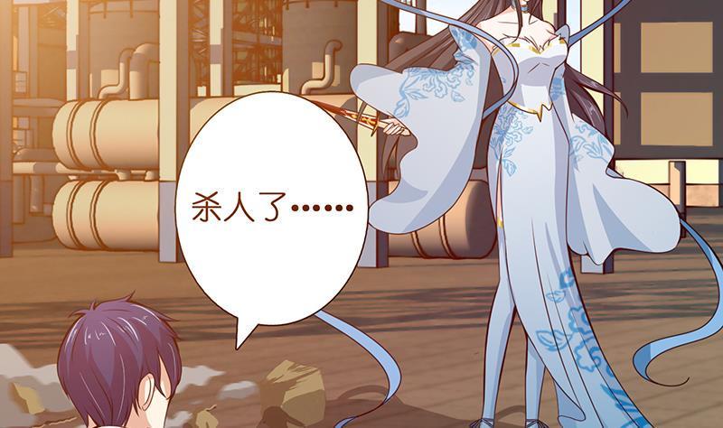总有神仙想害我韩漫全集-第12话 人的卑劣无删减无遮挡章节图片 