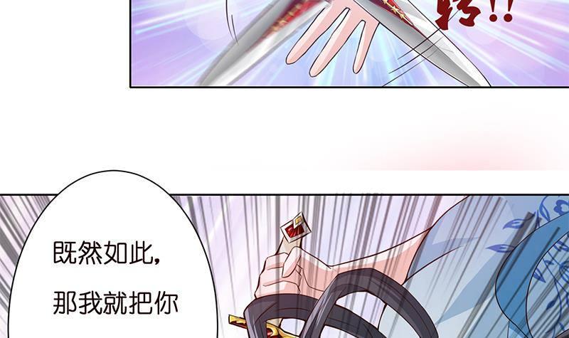 总有神仙想害我韩漫全集-第12话 人的卑劣无删减无遮挡章节图片 