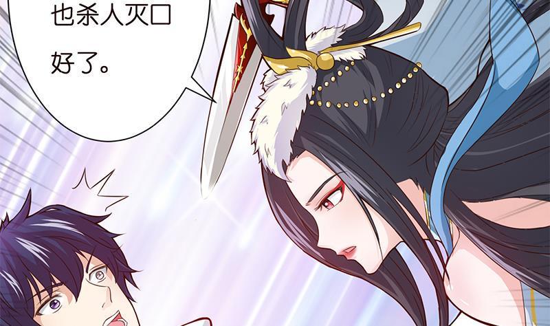 总有神仙想害我韩漫全集-第12话 人的卑劣无删减无遮挡章节图片 