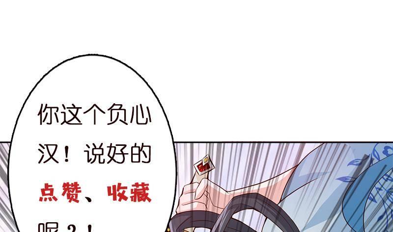 总有神仙想害我韩漫全集-第12话 人的卑劣无删减无遮挡章节图片 