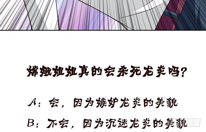 总有神仙想害我韩漫全集-第12话 人的卑劣无删减无遮挡章节图片 