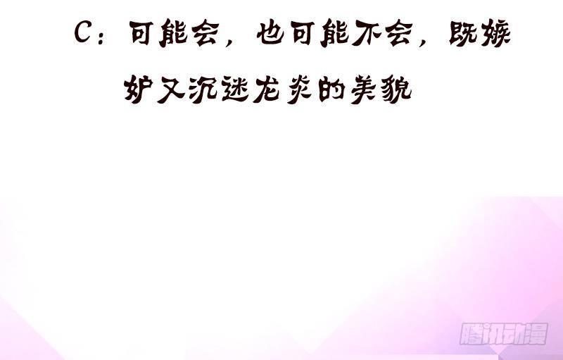 总有神仙想害我韩漫全集-第12话 人的卑劣无删减无遮挡章节图片 