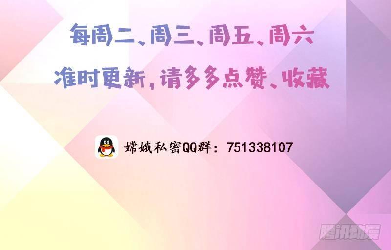 总有神仙想害我韩漫全集-第12话 人的卑劣无删减无遮挡章节图片 