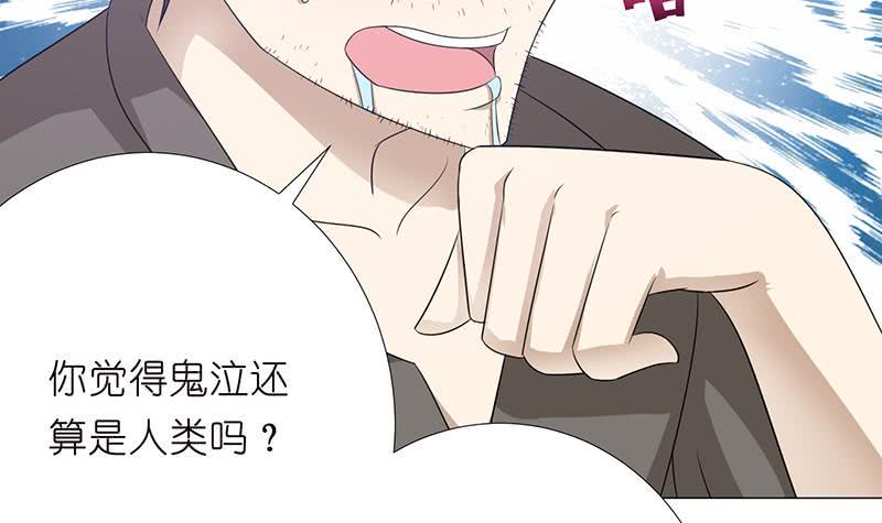总有神仙想害我韩漫全集-第116话 来呀，造作呀无删减无遮挡章节图片 