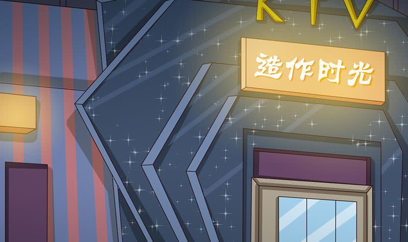 总有神仙想害我韩漫全集-第116话 来呀，造作呀无删减无遮挡章节图片 
