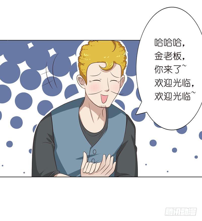 总有神仙想害我韩漫全集-第116话 来呀，造作呀无删减无遮挡章节图片 