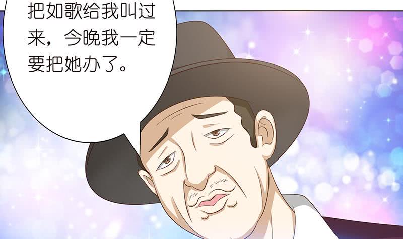 总有神仙想害我韩漫全集-第116话 来呀，造作呀无删减无遮挡章节图片 