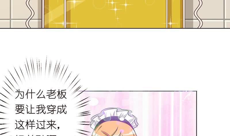 总有神仙想害我韩漫全集-第116话 来呀，造作呀无删减无遮挡章节图片 