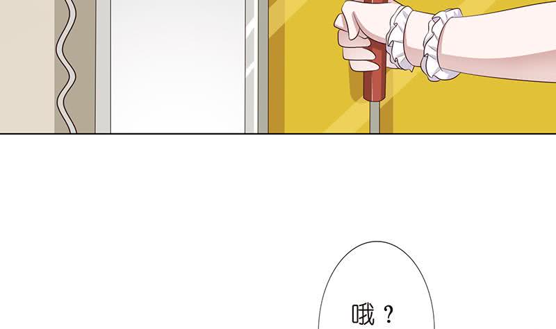 总有神仙想害我韩漫全集-第116话 来呀，造作呀无删减无遮挡章节图片 