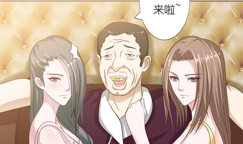 总有神仙想害我韩漫全集-第116话 来呀，造作呀无删减无遮挡章节图片 