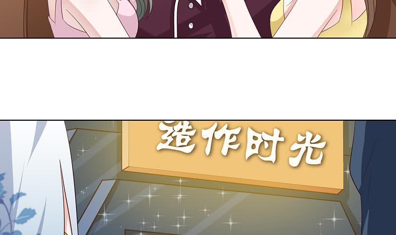 总有神仙想害我韩漫全集-第116话 来呀，造作呀无删减无遮挡章节图片 