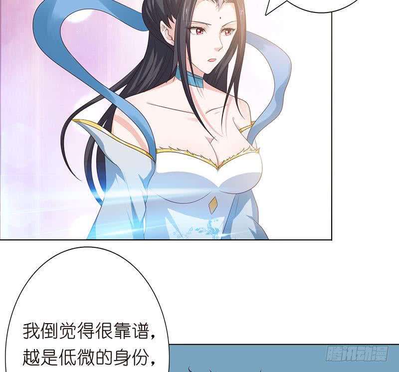 总有神仙想害我韩漫全集-第116话 来呀，造作呀无删减无遮挡章节图片 