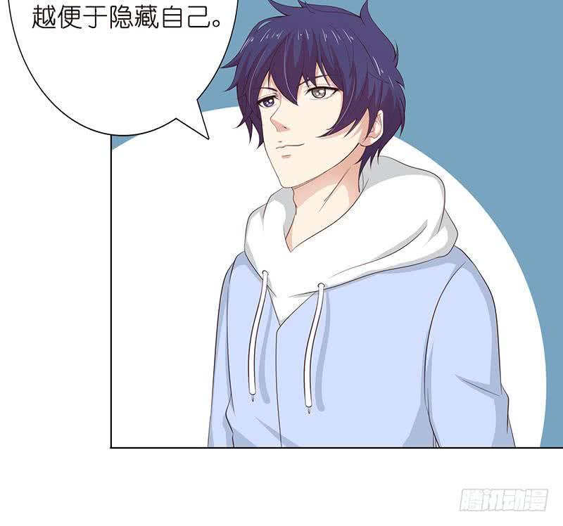 总有神仙想害我韩漫全集-第116话 来呀，造作呀无删减无遮挡章节图片 