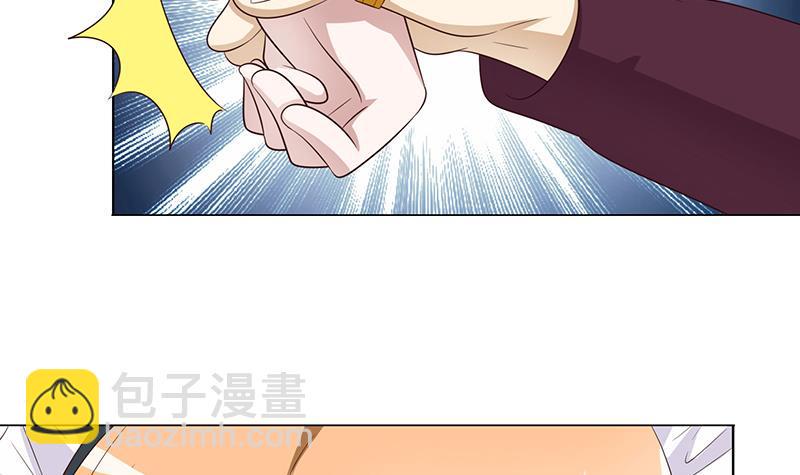 总有神仙想害我韩漫全集-第117话 特殊服务无删减无遮挡章节图片 