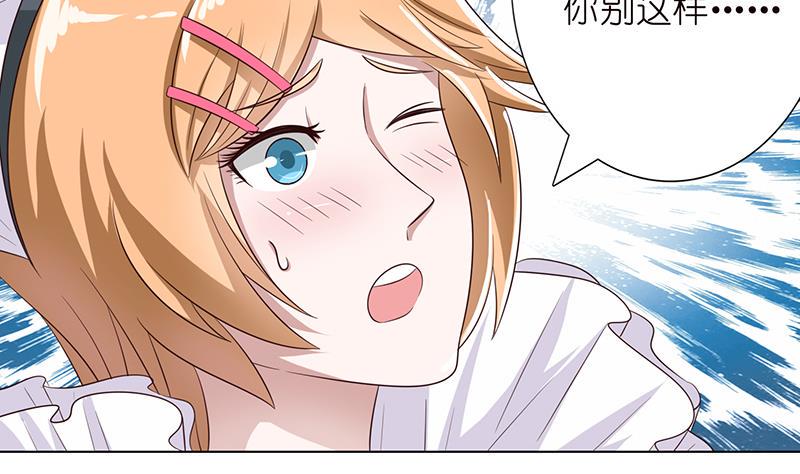 总有神仙想害我韩漫全集-第117话 特殊服务无删减无遮挡章节图片 