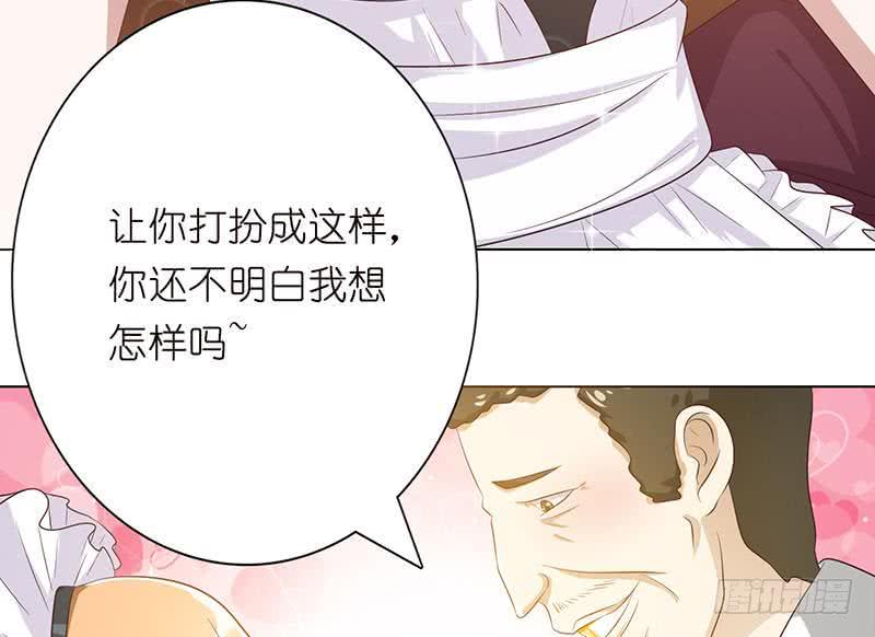 总有神仙想害我韩漫全集-第117话 特殊服务无删减无遮挡章节图片 