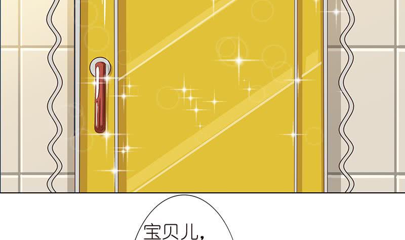 总有神仙想害我韩漫全集-第117话 特殊服务无删减无遮挡章节图片 