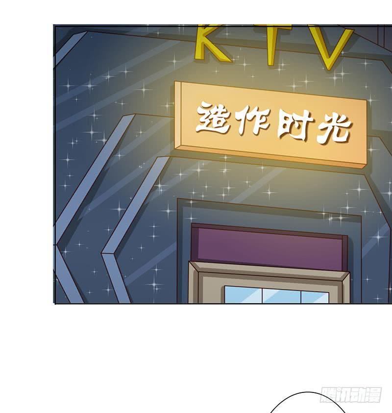 总有神仙想害我韩漫全集-第117话 特殊服务无删减无遮挡章节图片 