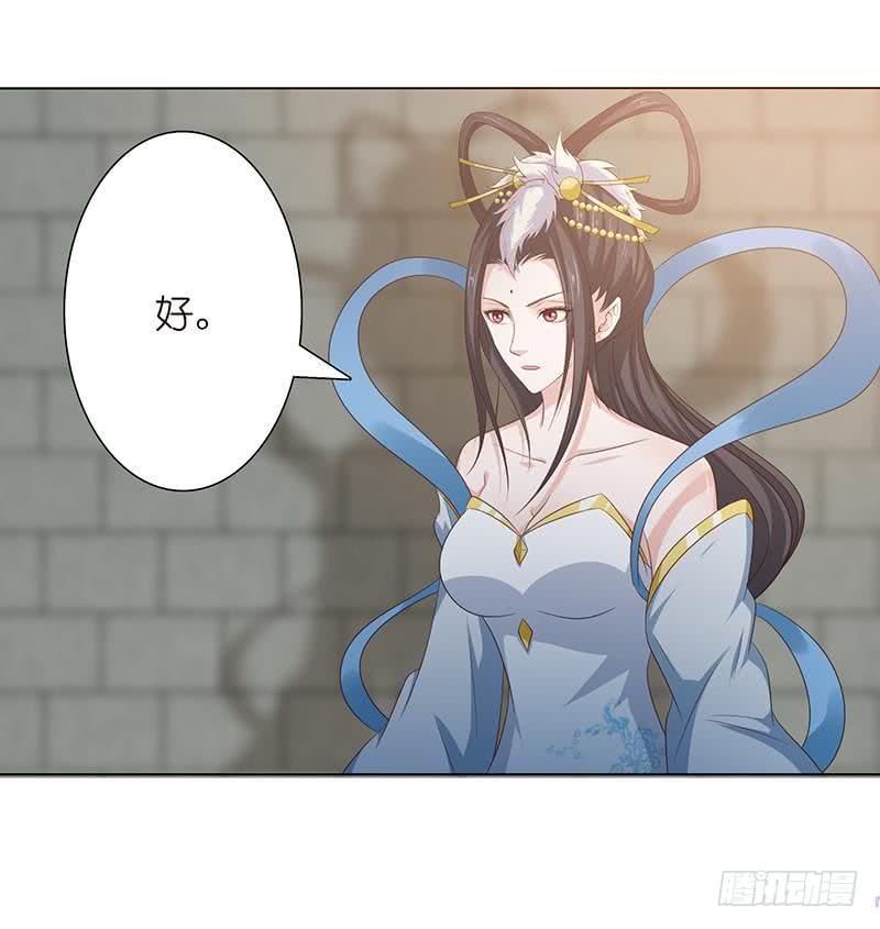 总有神仙想害我韩漫全集-第117话 特殊服务无删减无遮挡章节图片 