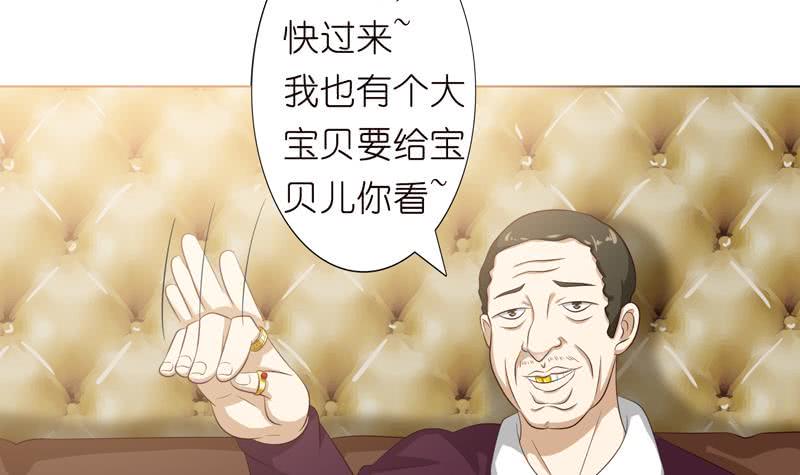 总有神仙想害我韩漫全集-第117话 特殊服务无删减无遮挡章节图片 