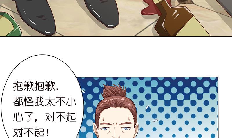 总有神仙想害我韩漫全集-第118话 让我帮你放松放松无删减无遮挡章节图片 