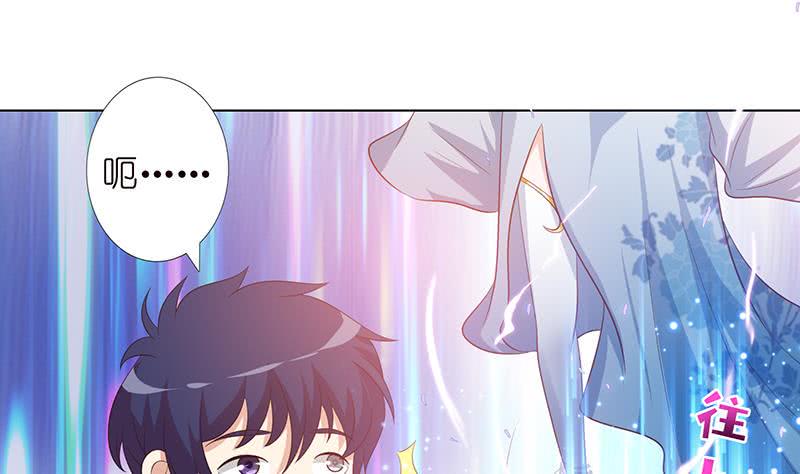 总有神仙想害我韩漫全集-第118话 让我帮你放松放松无删减无遮挡章节图片 