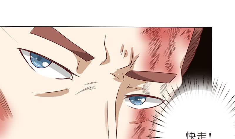 总有神仙想害我韩漫全集-第118话 让我帮你放松放松无删减无遮挡章节图片 