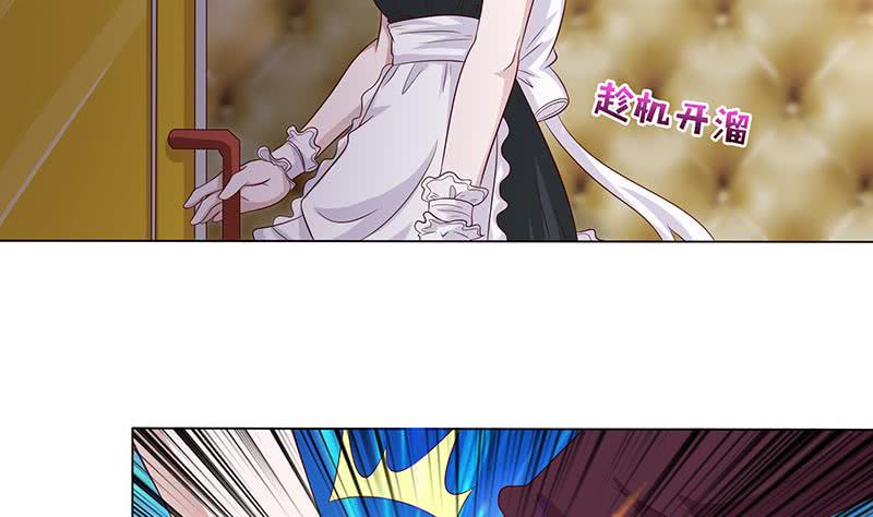 总有神仙想害我韩漫全集-第118话 让我帮你放松放松无删减无遮挡章节图片 