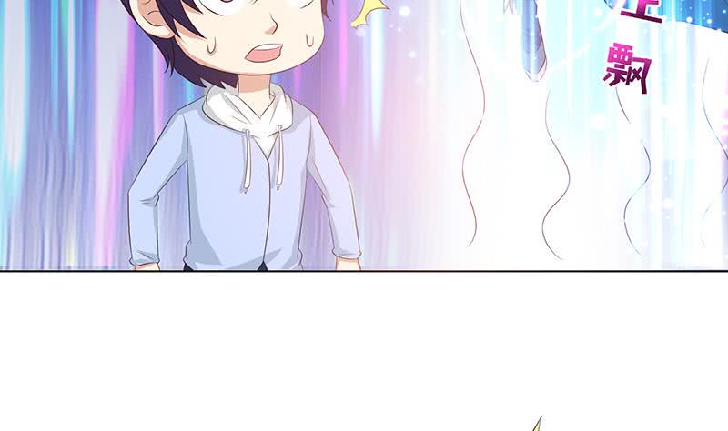 总有神仙想害我韩漫全集-第118话 让我帮你放松放松无删减无遮挡章节图片 