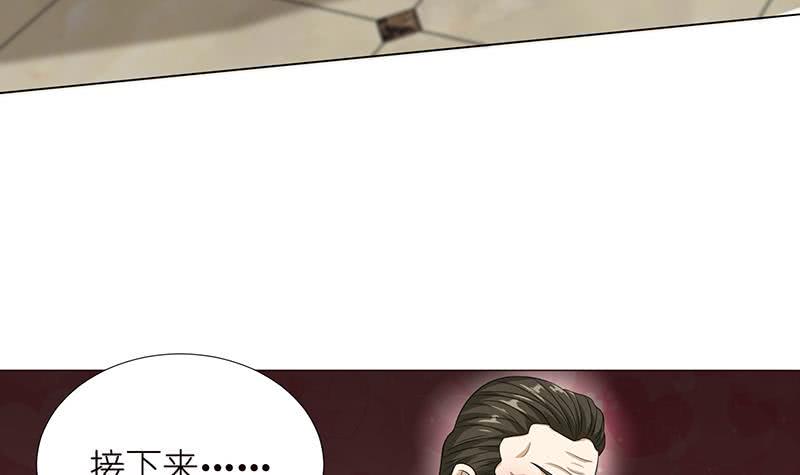 总有神仙想害我韩漫全集-第118话 让我帮你放松放松无删减无遮挡章节图片 