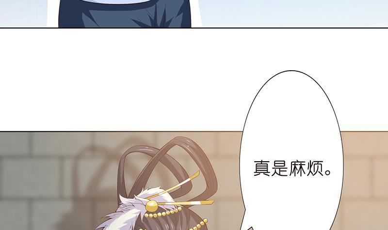 总有神仙想害我韩漫全集-第118话 让我帮你放松放松无删减无遮挡章节图片 