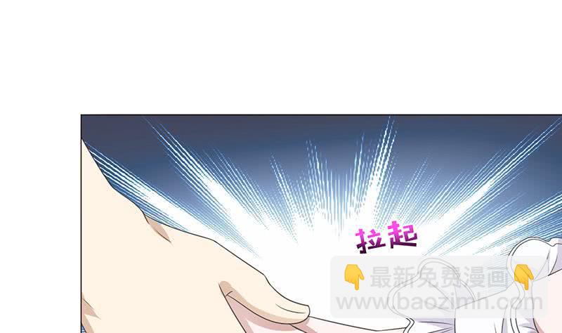 总有神仙想害我韩漫全集-第119话 装B是魔鬼的步伐无删减无遮挡章节图片 