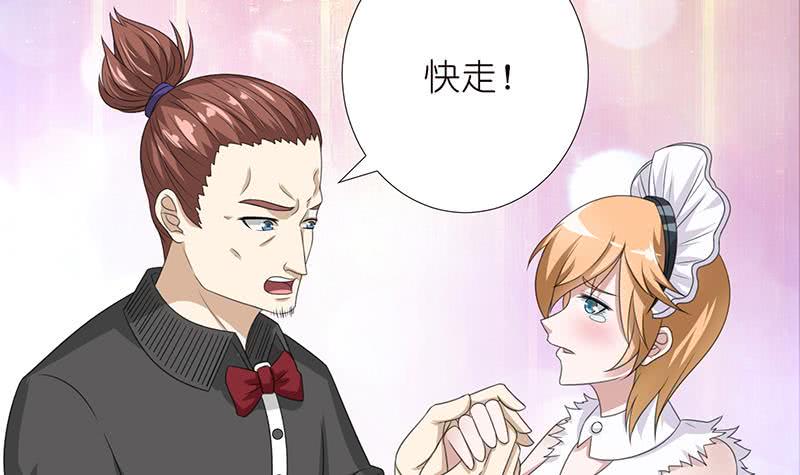 总有神仙想害我韩漫全集-第119话 装B是魔鬼的步伐无删减无遮挡章节图片 