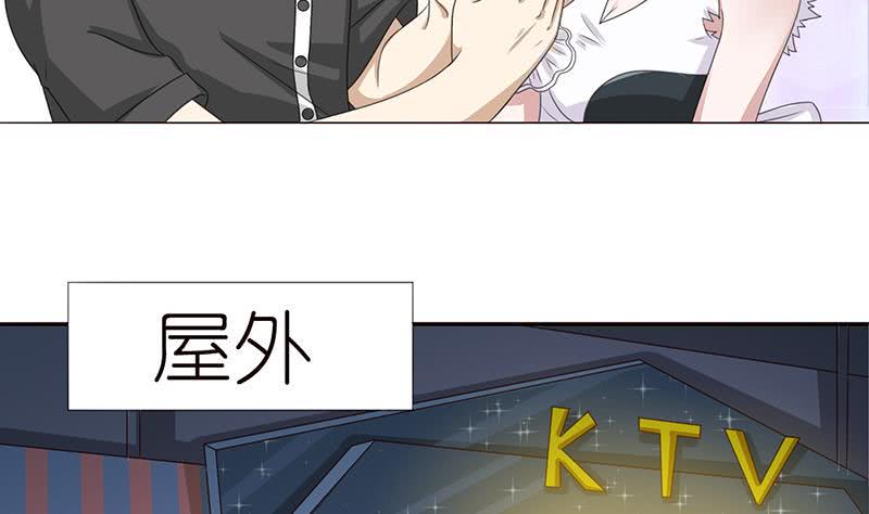 总有神仙想害我韩漫全集-第119话 装B是魔鬼的步伐无删减无遮挡章节图片 