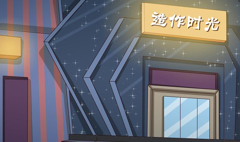总有神仙想害我韩漫全集-第119话 装B是魔鬼的步伐无删减无遮挡章节图片 