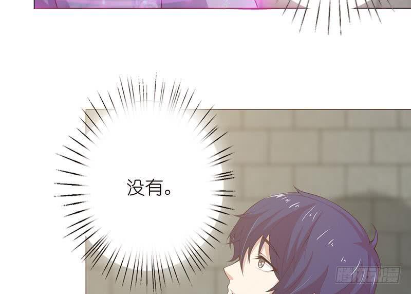 总有神仙想害我韩漫全集-第119话 装B是魔鬼的步伐无删减无遮挡章节图片 