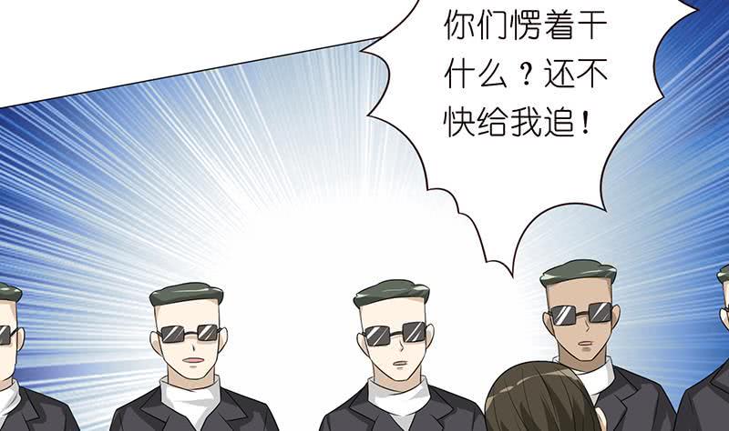 总有神仙想害我韩漫全集-第119话 装B是魔鬼的步伐无删减无遮挡章节图片 