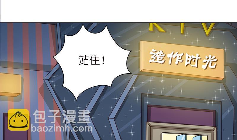 总有神仙想害我韩漫全集-第119话 装B是魔鬼的步伐无删减无遮挡章节图片 