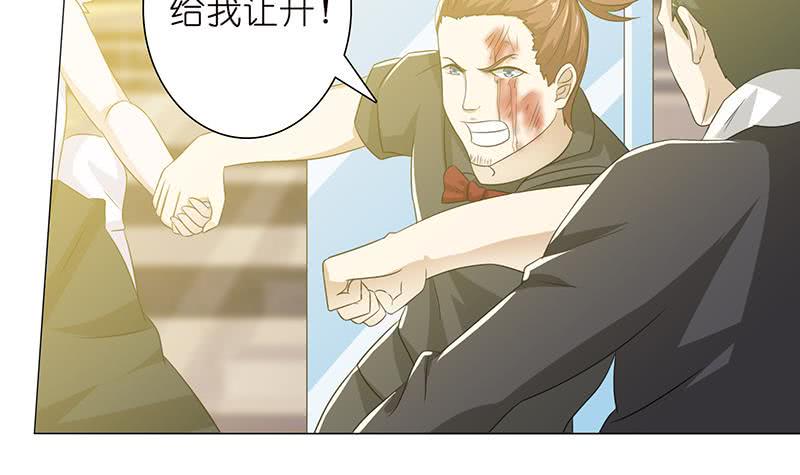 总有神仙想害我韩漫全集-第119话 装B是魔鬼的步伐无删减无遮挡章节图片 