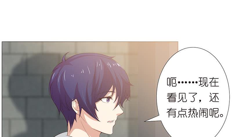总有神仙想害我韩漫全集-第119话 装B是魔鬼的步伐无删减无遮挡章节图片 