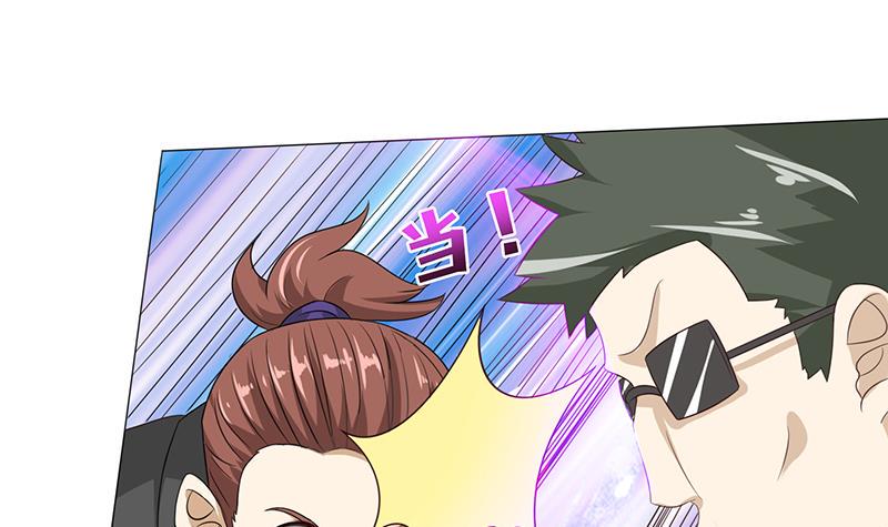 总有神仙想害我韩漫全集-第119话 装B是魔鬼的步伐无删减无遮挡章节图片 