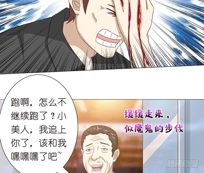 总有神仙想害我韩漫全集-第119话 装B是魔鬼的步伐无删减无遮挡章节图片 
