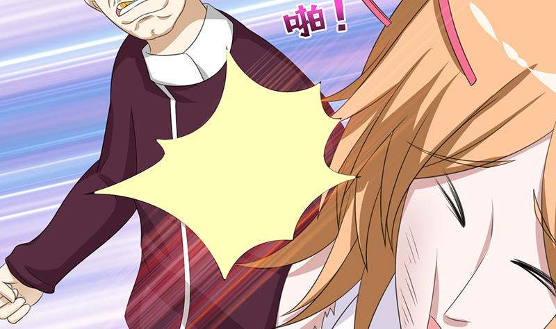 总有神仙想害我韩漫全集-第119话 装B是魔鬼的步伐无删减无遮挡章节图片 