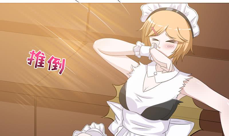 总有神仙想害我韩漫全集-第119话 装B是魔鬼的步伐无删减无遮挡章节图片 