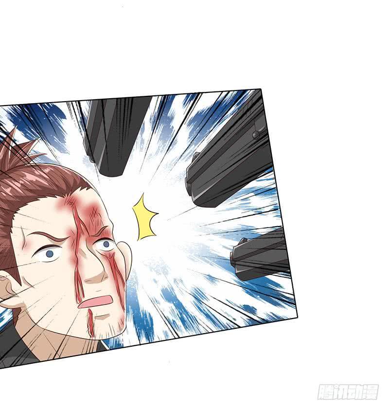 总有神仙想害我韩漫全集-第120话 你弄疼我了无删减无遮挡章节图片 