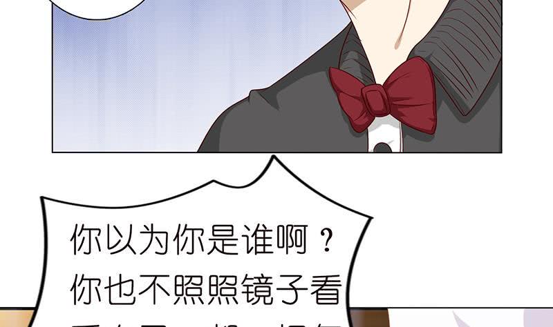 总有神仙想害我韩漫全集-第120话 你弄疼我了无删减无遮挡章节图片 
