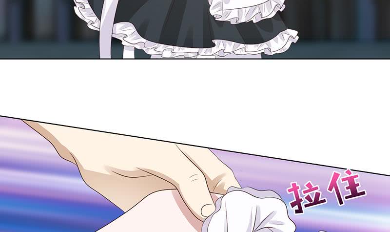 总有神仙想害我韩漫全集-第120话 你弄疼我了无删减无遮挡章节图片 